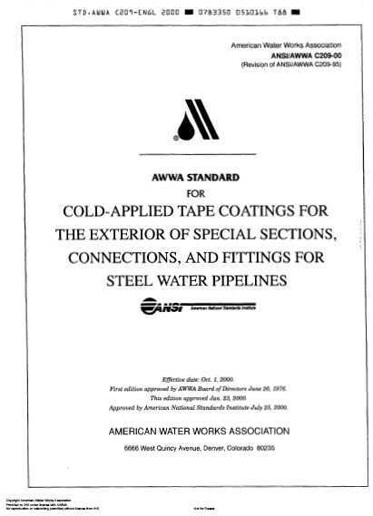 AWWA C209-2000 ˮⲿӼⲿõ´ŴͿ
