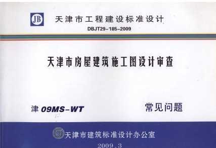08MS-WT зݽʩͼ顪