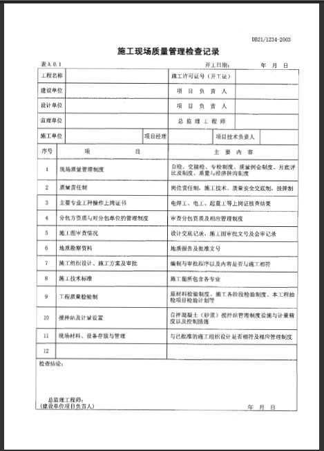 ��������������������.pdf.rar