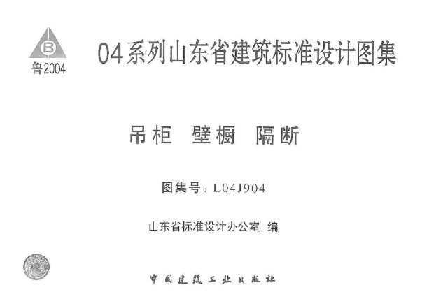 L04J904񡢱ڳ