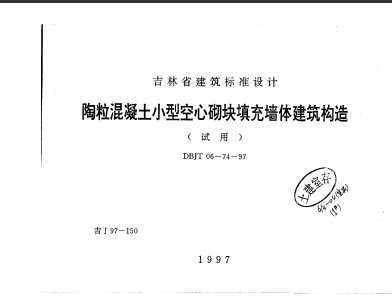 J97-150 СͿǽ彨