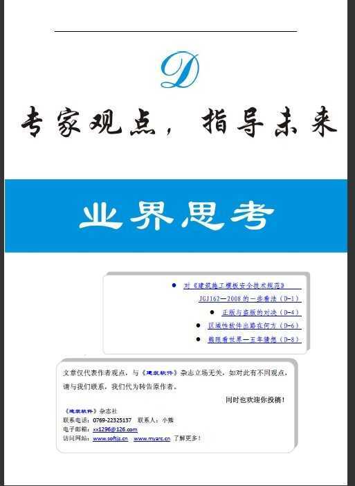 ģ尲ȫ