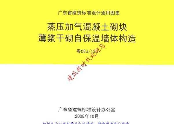 08J133ѹ鱡Աǽ幹