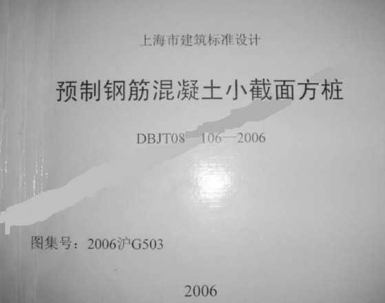 2006G503ԤƸֽС淽׮