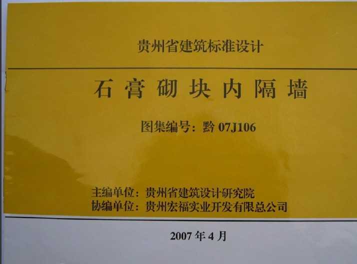ǭ07J106ʯڸǽ