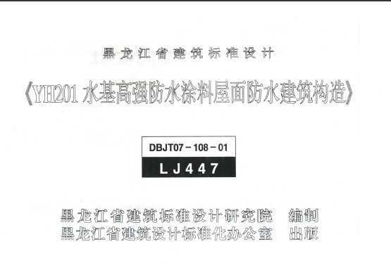 LJ447 ˮǿˮͿˮ