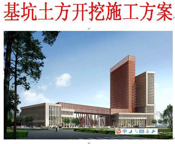 ������������ʩ������