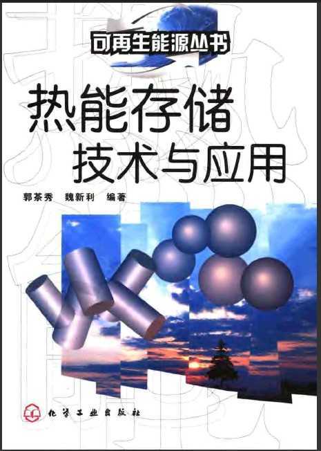 ܴ洢Ӧ