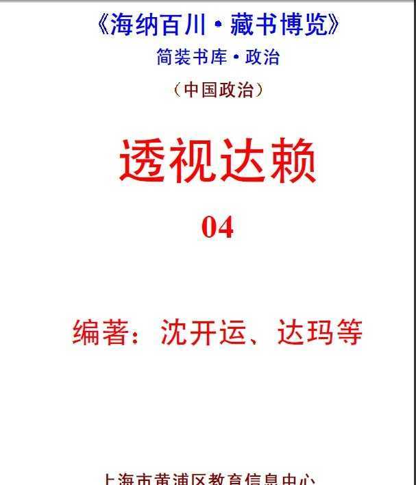 ɰٴ鲩