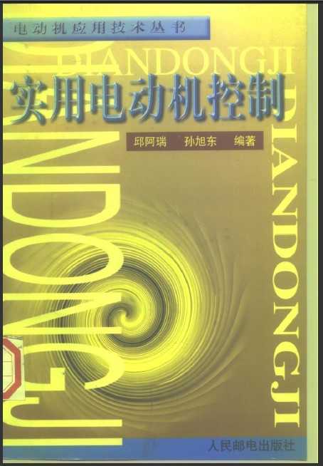 綯Ӧü ʵõ綯 ( )