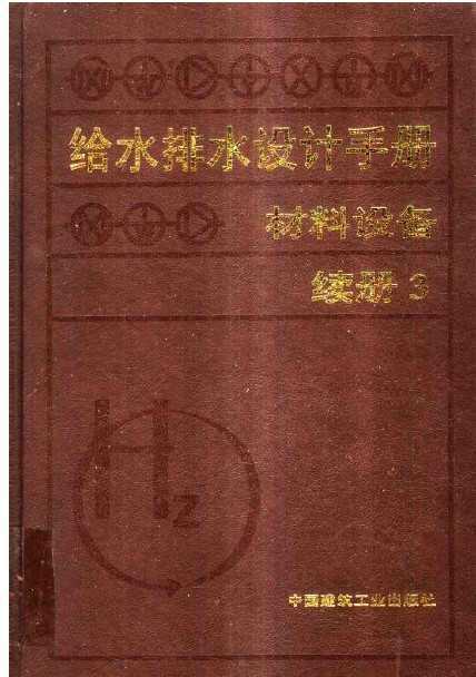 ˮˮֲ 豸 3