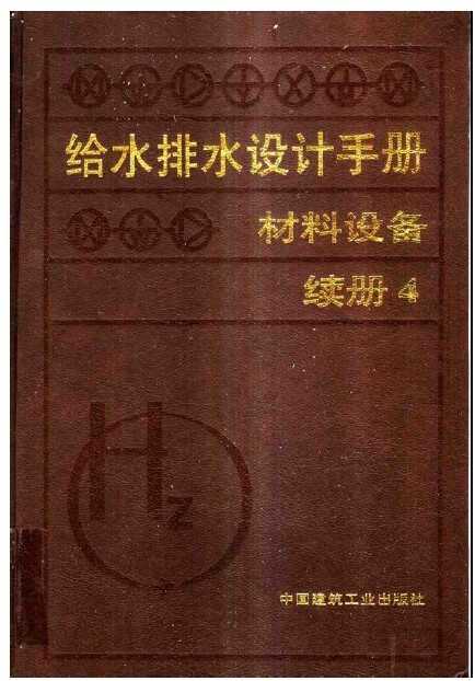 ˮˮֲ 豸 4