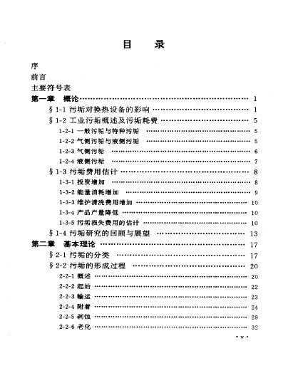豸۹Բ