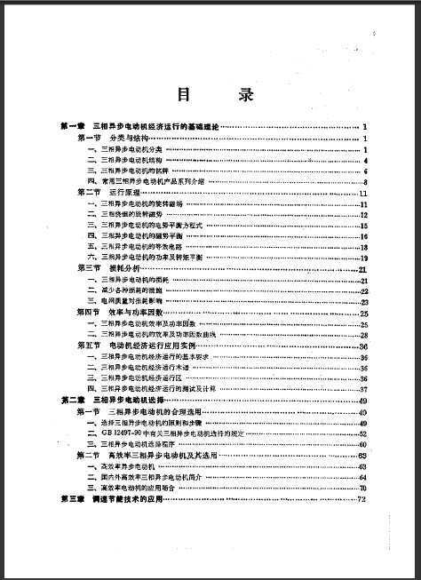 綯ܸʵֲ