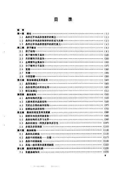 廯ѧѧ