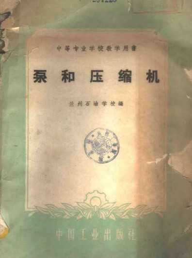 úѹ ʯѧУ
