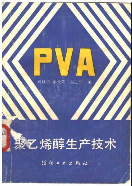 ϩ