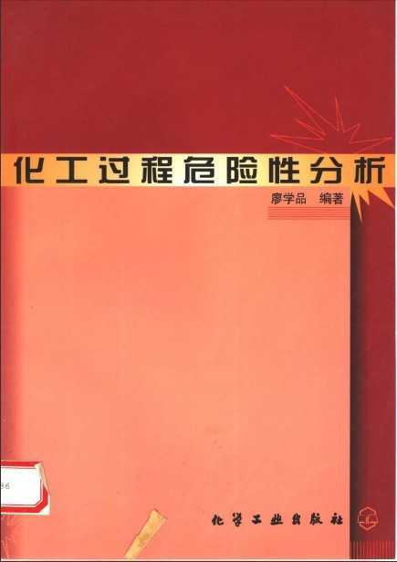 ΣԷ