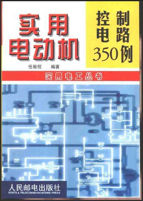 ʵõ綯Ƶ·350