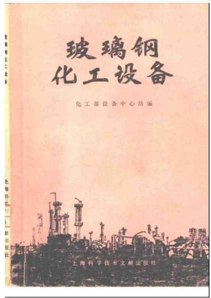 ֻ豸