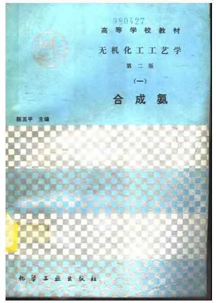 ޻ѧ ڶ (һ) ϳɰ
