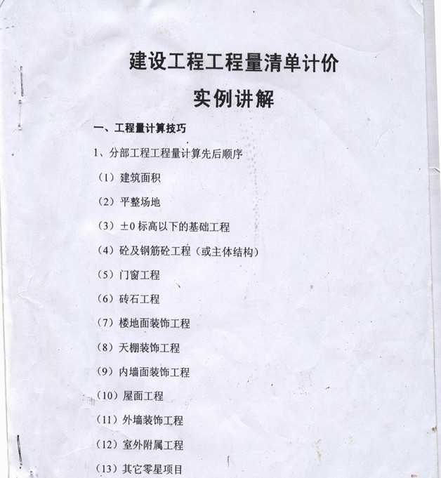 蹤̹嵥Ƽ۰