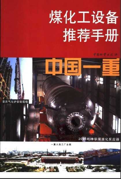 ú豸Ƽֲ