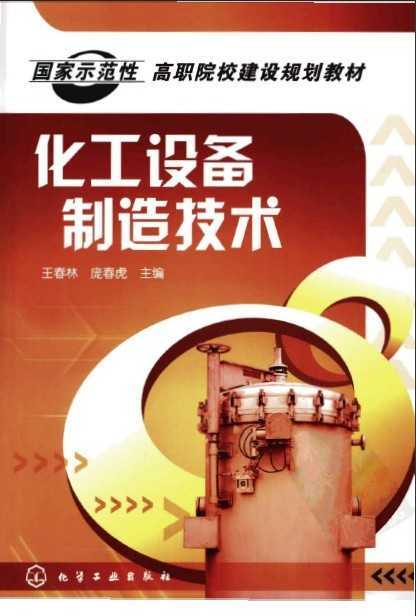 豸켼