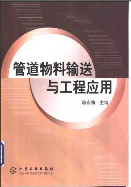 ܵ빤Ӧ