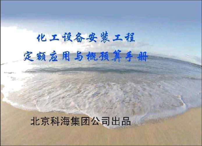 豸װ̶ӦԤֲ