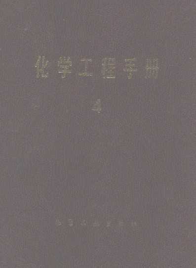 ѧֲ(1) 4