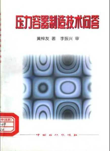 ѹ켼ʴ