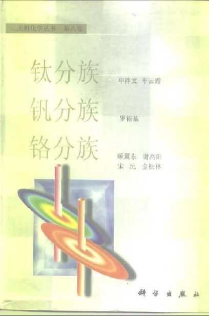 ޻ѧ ڰ˾ ѷ巰