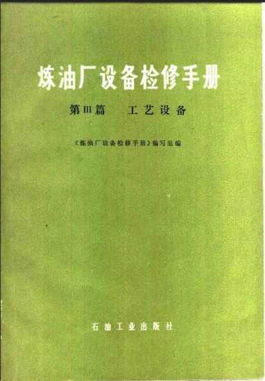 ͳ豸ֲ ڢƪ 豸