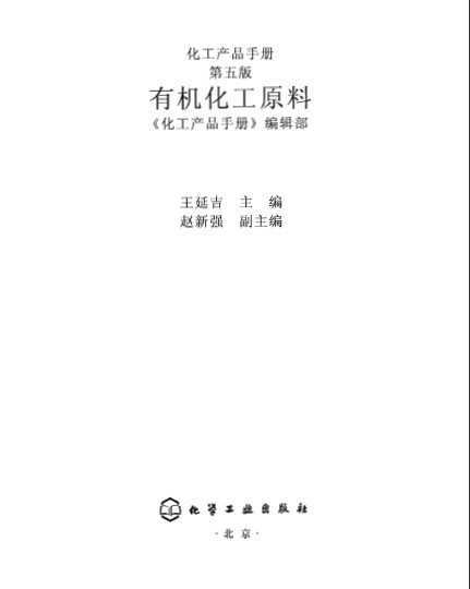 Ʒֲ  лԭ