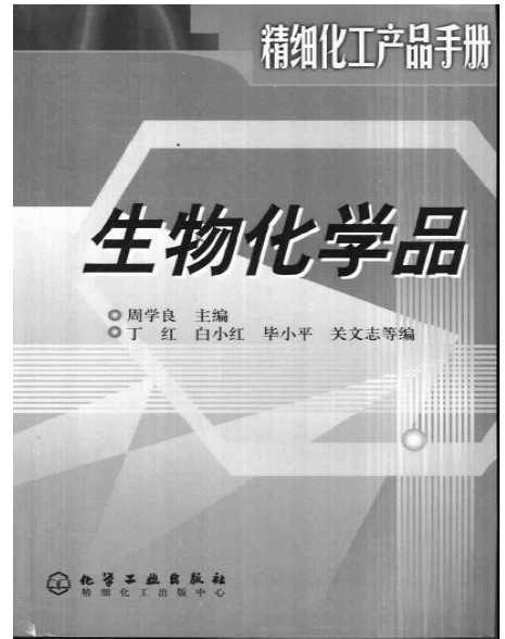 ϸƷֲ ﻯѧƷ
