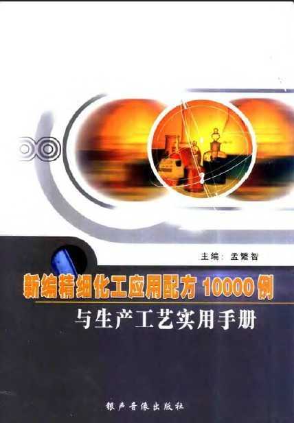 ±ྫϸӦ䷽10000ʵֲ(¾)
