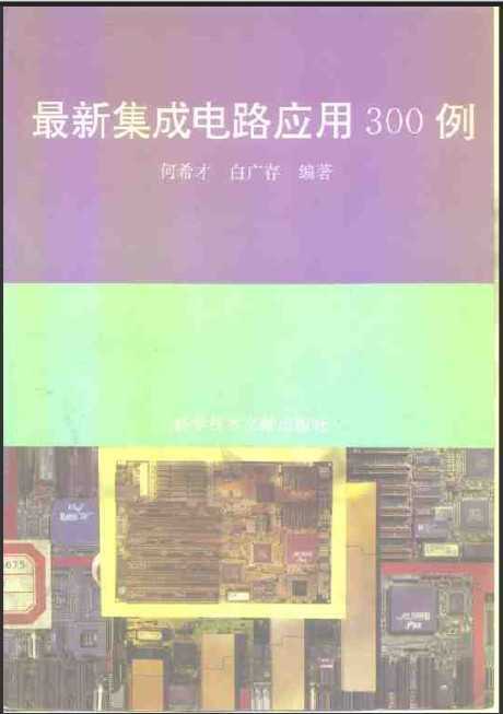 ¼ɵ·Ӧ300