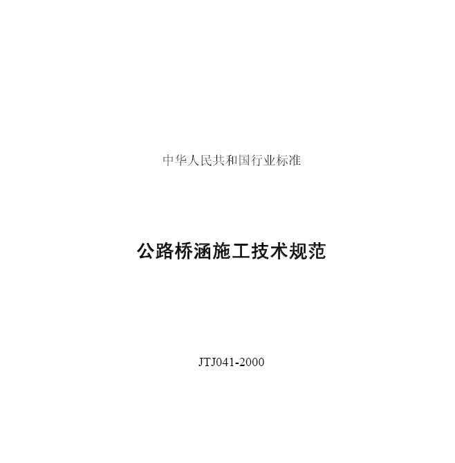 2000湫·źʩ淶.zip