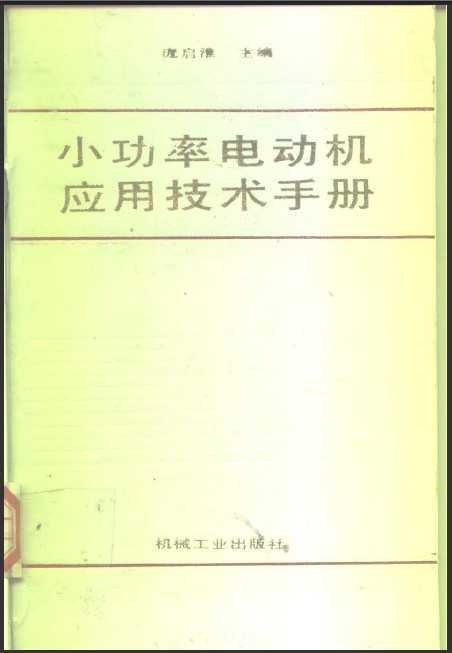 Сʵ綯Ӧüֲ