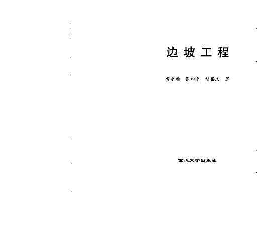 ¹