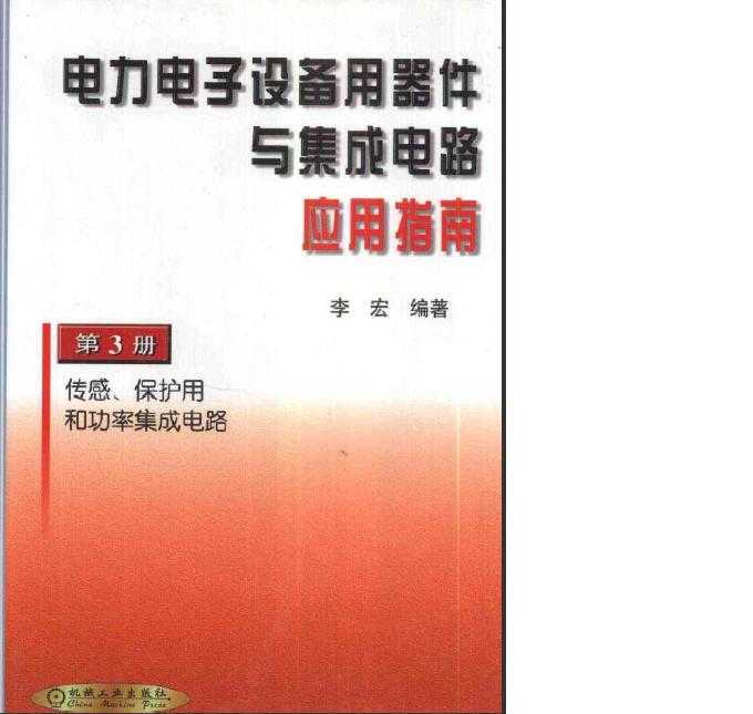 豸뼯ɵ·Ӧָ 3 Сú͹ʼɵ·