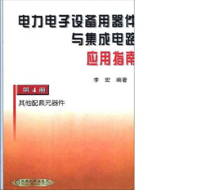 豸뼯ɵ·Ӧָ 4 Ԫ