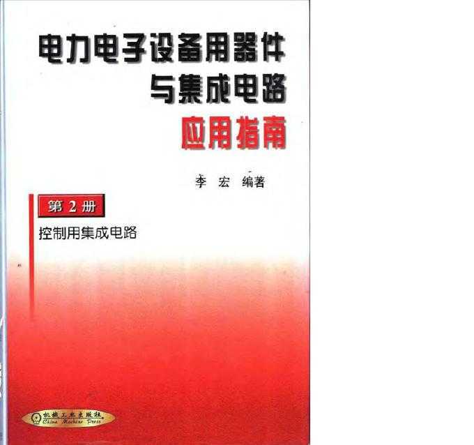 豸뼯ɵ·Ӧָ 2 üɵ·