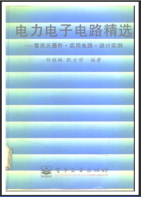 ӵ·ѡ