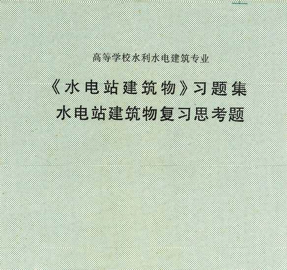 ˮվϰ⼯