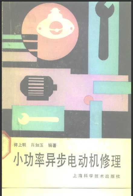 С첽綯