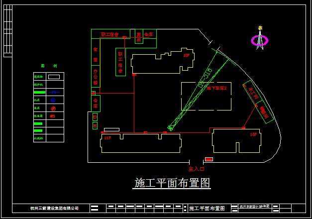 ����԰С��A ����5#--7#¥����ʩ����֯���