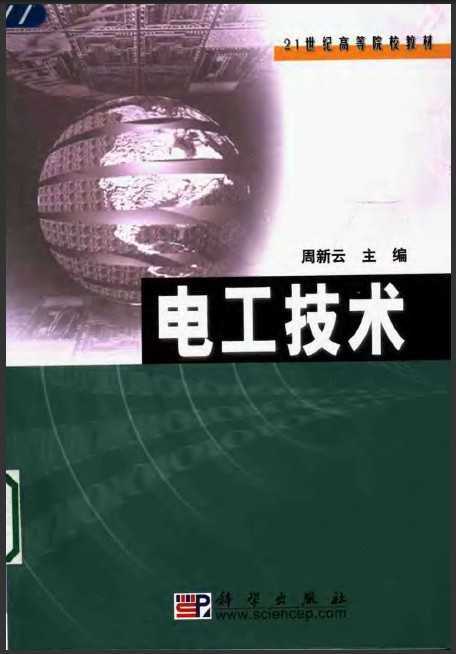 繤  