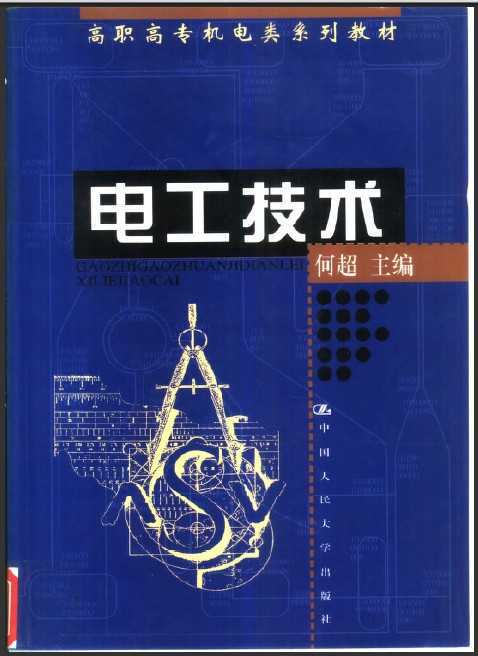 繤 γ 